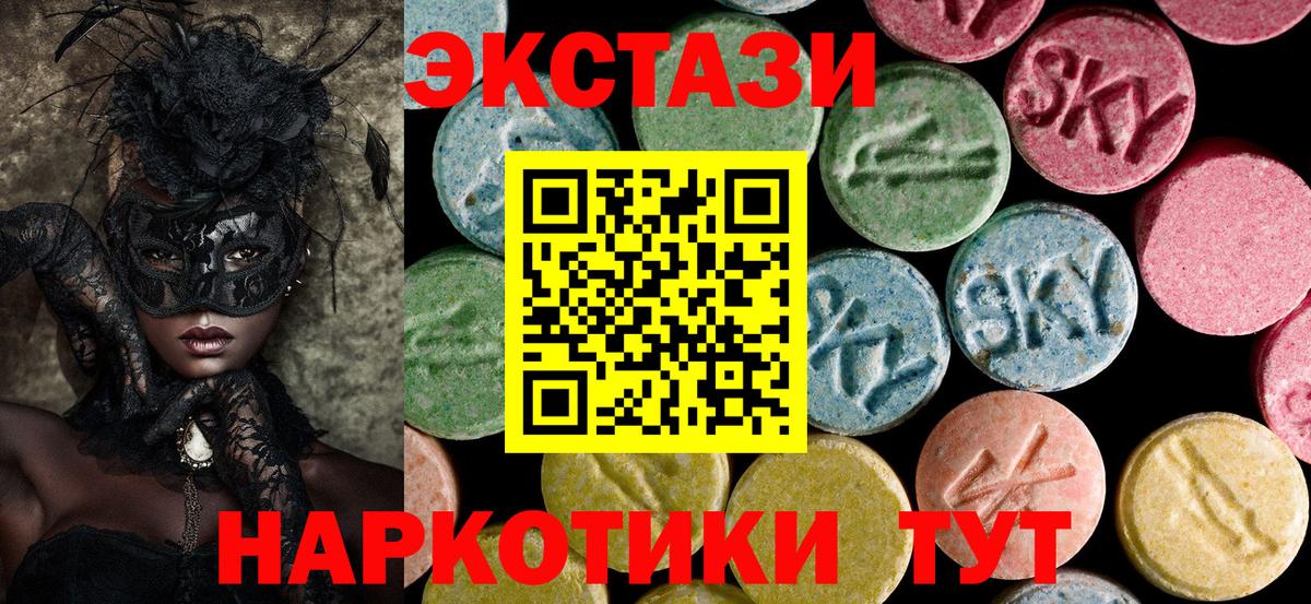 ЭКСТАЗИ ешки  Экстази ешки  Магадан  Ecstasy  Вход с VPN 