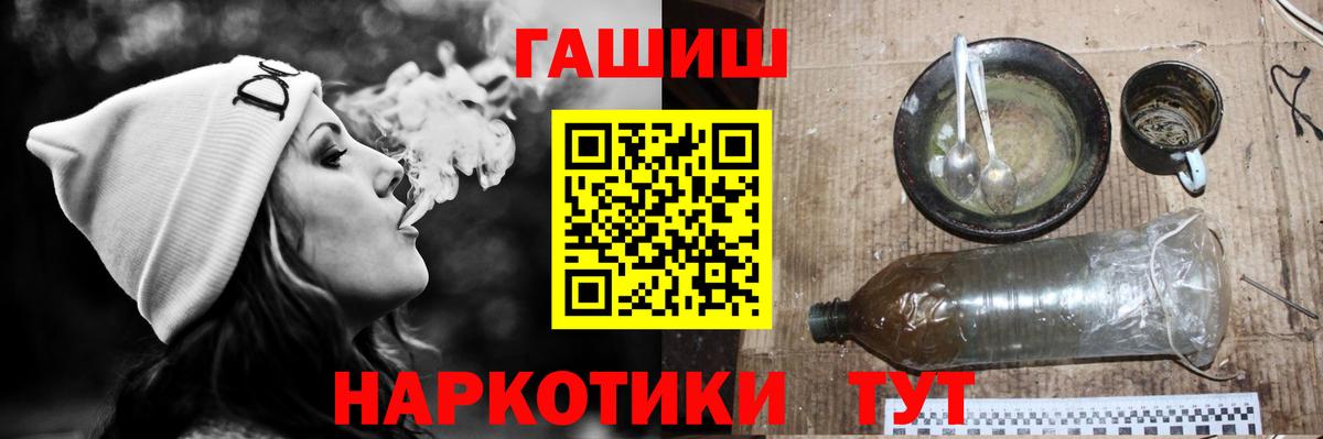 Гашиш  Вход с VPN  как найти закладки  Магадан  ГАШИШ Cannabis  ГАШИШ гашик 
