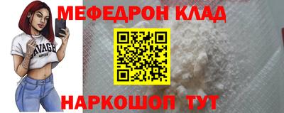 кокаин Ирбит