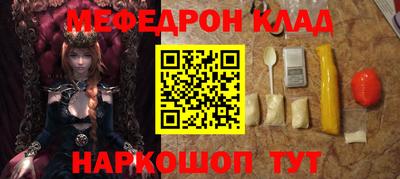 трава Ипатово