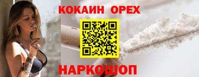 кокаин Ирбит