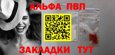 трава Ипатово