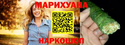 трава Ипатово