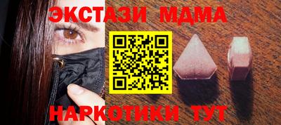 таблы Изобильный