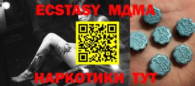 таблы Изобильный