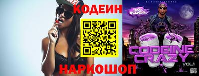кокаин Ирбит