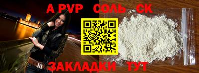 кокаин Ирбит