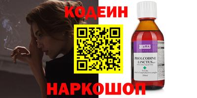 трава Ипатово