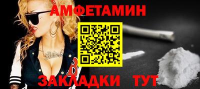 трава Ипатово