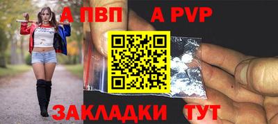 трава Ипатово