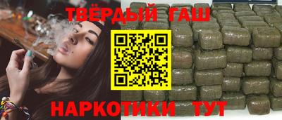 трава Ипатово