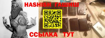 таблы Изобильный