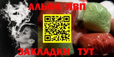 трава Ипатово
