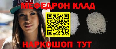 трава Ипатово
