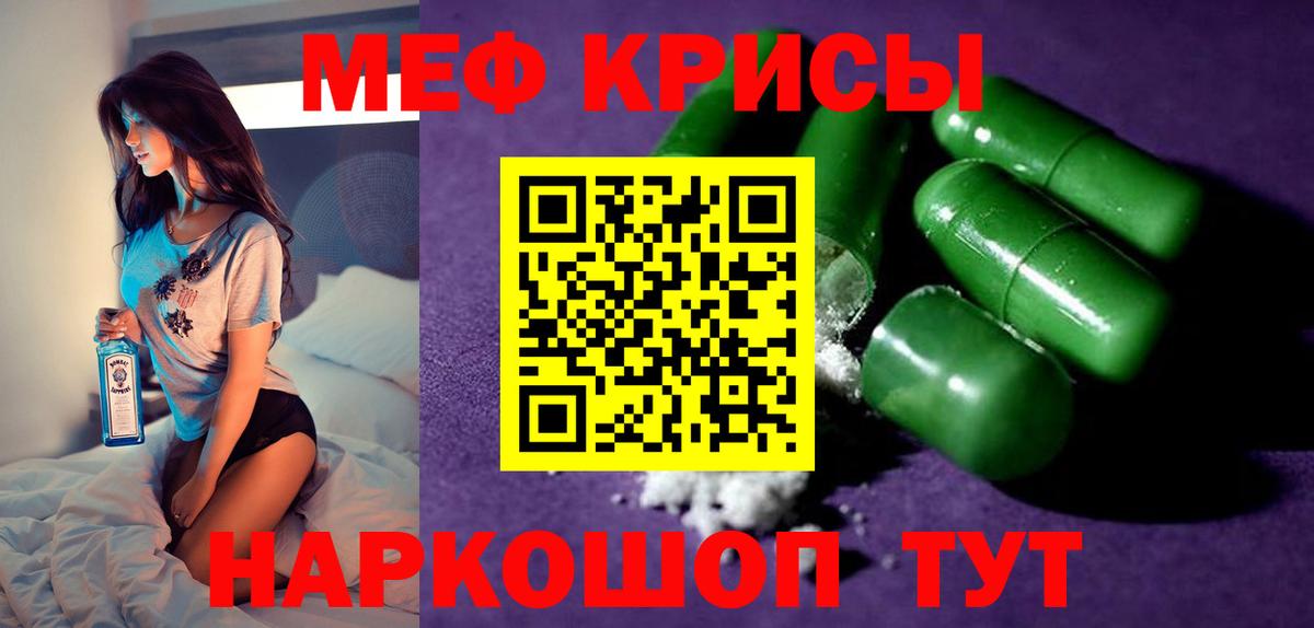 COCAIN  MDMA  Меф МЯУ МЯУ кристаллы  Вход с VPN  Гашиш  Магадан  Каннабис  МЕТ 
