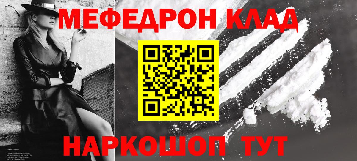 МЯУ-МЯУ мука  МЯУ-МЯУ 4 MMC  МЯУ-МЯУ  Вход с VPN  Магадан 