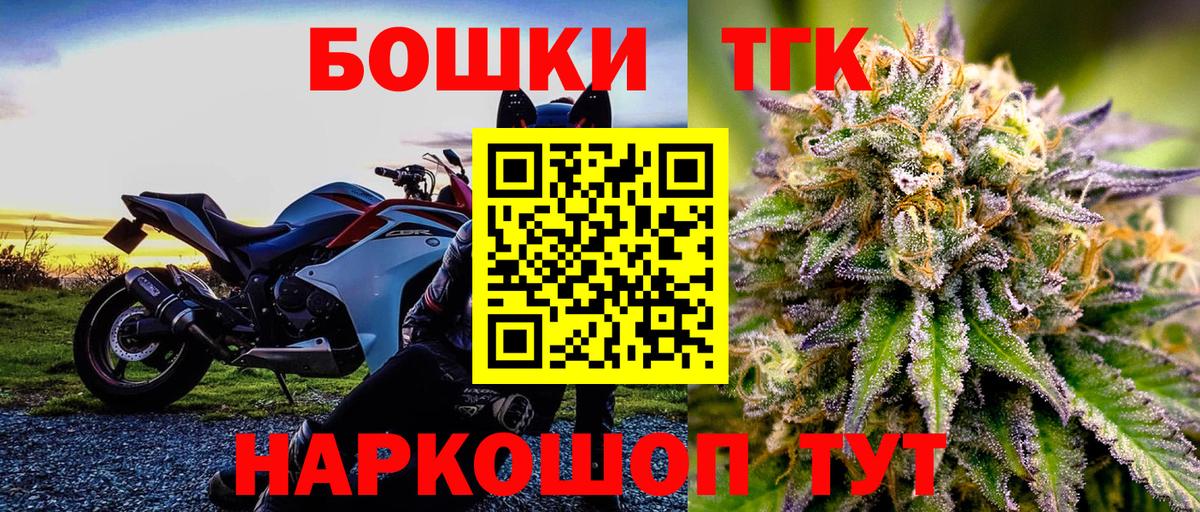 Бошки марихуана тримм  Конопля конопля  Вход с VPN  Марихуана ГИДРОПОН  Магадан 
